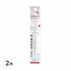 톰보우 모노제로지우개 라운드 리필, 단일, 2개