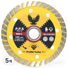 ProDia-Turbo 4인치 다이아몬드/타일 날 (P.P.S), 5개