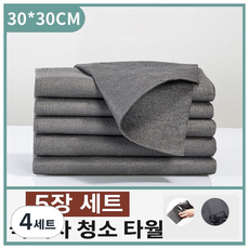 극세사 청소 타월 5장 세트 재사용 다용도 매직 타월 30*30cm 차량 주방 유리창 전용, Gray, 4세트