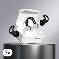 성인 수영귀마개 이중층 방수 방수 실리콘 귀마개와 수영코마개 세트, 3개, 블랙