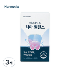 [공식판매처] 칼프디마 네오메딕스 치아밸런스 치아 뼈 건강 칼슘 영양제, 3개, 30정 3개, 30정