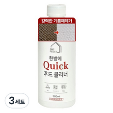 살림마스터 한방에퀵후드클리너 홈쓰 초강력 기름때 제거+대용량지퍼백, 3세트, 500ml