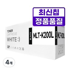 MLT-K200L 재생 호환 토너, 4개, 검정