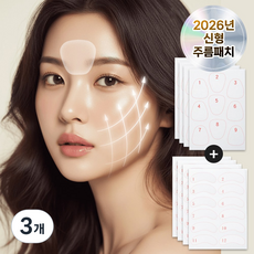 라인미 주름패치 팔자 미간 눈가 51매, 3개, 51개입