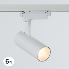 LED 심플 레일조명 10W COB 일체형 스포트 집중형 원통 레일등기구, 6개, 화이트 주백색