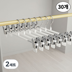 브라이프 30개한방정리 논슬립 바지걸이 집게 세트, 2세트, 화이트