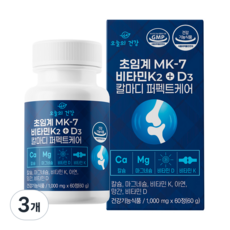 오늘의건강 초임계 MK-7 비타민K2+D3 칼마디 퍼펙트케어, 3개, 60정