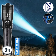 초강력 led 손전등 강한 지속력 20개 소켓 줌 후레쉬, 3개, 블랙