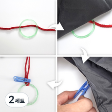 JL매직 [전세계독점] 타벨링(Tarbelling)로프에 링이 걸려서 나오는 마술, 2세트