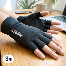 디티 스포츠 반장갑 자전거 라이딩 헬스 낚시 통기성 논슬립 장갑, 3개, 시크블랙