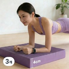 Mayho 필라테스 요가매트 폭신 두꺼운 밸런스 패드 홈트 운동 무릎 보호 매트, 3개, 퍼플