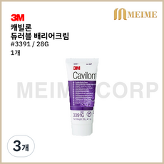 ) 3M 캐빌론 3391 듀러블 배리어 크림 욕창방지 피부손상 실금 환자 듀라블 점착성투명창상피복제 피부보호, 3개