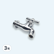 국산 코비 신주 가로꼭지 KC 수도꼭지, 3개