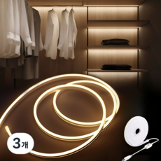 맥시브이 셀프 인테리어 조명 붙이는 led 줄조명, 3개, 백색빛(주광색)