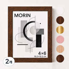 MORIN PVC 프레임 홈 인테리어 액자 고급 액자, 2개, 복고 스타일