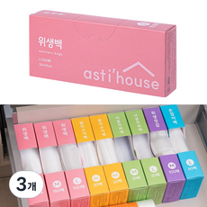 아스티하우스 서랍쏙 위생백 위생팩 보관 비닐봉투 L(대), 대(L), 3개, 100개입