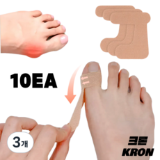 크론 무지외반증 밴드 발가락 분리 교정 보조 테이핑, 3개