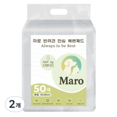 마로 고흡수 냄새잡는 반려견 배변패드 중형, 2개, 50개입
