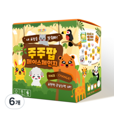 그로윗 주주팝 페이스 체인지 보드게임, 6개, 혼합색상