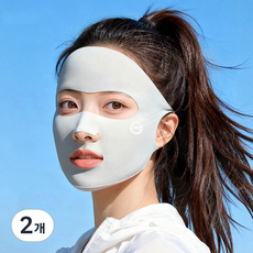 키비코 자외선차단 마스크 쿨링 러닝 스포츠, 2개, 연그레이