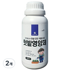 텃밭영양제 주말농장 복합 비료 나무 모든 작물 식물영양제, 500ml, 2개
