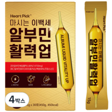 마시는 이 백세 알부민 활력업 정품 100% 식약처인증 된 제조시설 단백질 보충제 하트픽, 4박스, 450g