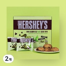 허쉬 초콜릿 칩 녹차 모찌 쿠키 10p, 200g, 2개