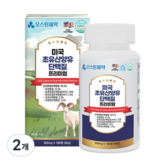 오스틴제약 미국 초유 산양유 단백질 프리미엄, 2개, 180정