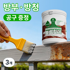 Gaayou 녹방지 페인트 속건 방수 녹전환 배합 녹 제거 녹방지 전환제 페인트, 회색, 3개, 500ml