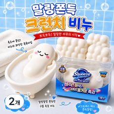 페이버 말랑콰작 비누 크런치 땅콩 말랑이 슬랑이, 2개, 95g, 곽비누