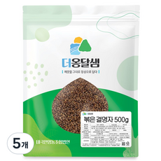 더옹달샘 국산 100% 순 결명자차 진하게 볶은 결명자, 5개, 1개입, 500g