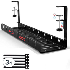 철제 무타공 히든 멀티탭 정리함 거치대, 3개