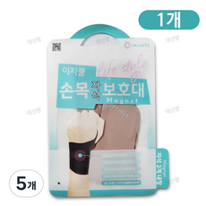 닥터체크 이지쿨 손목 자석 보호대, 베이지, 5개