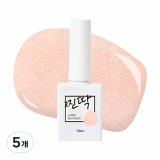 찐딱 프리미엄 네일아트 젤컬러 젤네일 (글리터), 5개, JJ121G (핑크베이지 샴페인글리터)