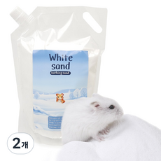 햄스터 목욕모래, 2개, 2kg, 무향 흰모래
