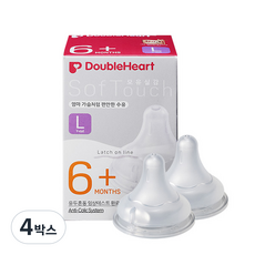 더블하트 모유실감 3세대 젖꼭지 L사이즈(6개월~/2개입), L (6개월~), 4박스