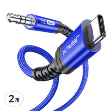JSAUX 오디오 C타입 to AUX 케이블 차량용 옥스선 HIFI 음질 스마트 DAC 칩 1m 블루, 2개