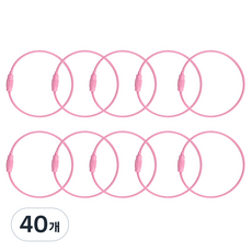 칼라와이어링 키링 열쇠고리, 40개, 핑크