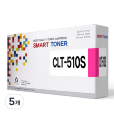 디디토너 CLT-K510S 호환, 빨강, 5개