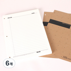 고집쟁이녀석들 주말씀 필사성경 바인더 성경쓰기 노트 A4 / B5 속지 (인덱스2+속지100), 6개, 3. B5속지(인덱스2+내지100매)