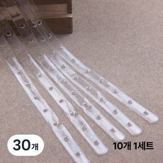 쇼핑쟁이 옷걸이 연결고리 의류매장 디스플레이 옷장정리, 30개, 투명