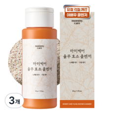마미케어 파우더 세안제 율무 효소 클렌저, 50g, 3개