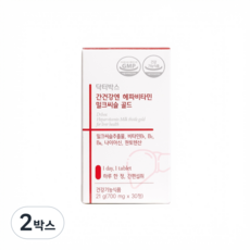 닥터박스 간건강엔 헤파비타민 밀크씨슬 골드 (내과 전문의 성분 배합), 2박스, 30정
