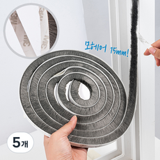 ZIO-BIZ 창문 틈새막이 모헤어 문풍지 3M 모헤어길이 15mm / 샷시 창문 벌레차단 외풍차단 방풍 우풍차단 문틈막이 창틀막이 바람막이 창틀 방문 문풍지 틈막이, 5개