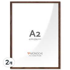 모노치 PVC 프레임 홈 인테리어 액자 A2, 2개, 월넛
