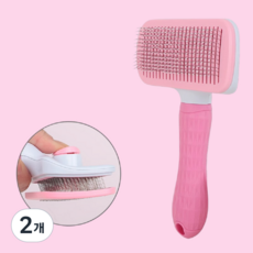 코코필 cocofil 원버튼 반려동물 털정리 브러쉬 사각형, 2개, pink
