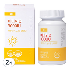 비타민하우스 비타민D 3000IU 흡수율 높은 DSM사 고함량 프리미엄 플러스 뼈 건강 영양제, 2개, 90정