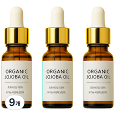 랑팡 유기농 호호바오일 원액 비정제 냉압착, 9개, 30ml