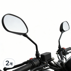 오토바이 바이크 하나로 만능 BACK MIRROR 백미러 사이드미러 거울 검정 블랙 오토바이 보편적 부품 8mm 10mm, 2개