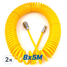국산 코일에어호스 노랑 / 블루(특A급) 에어줄 타카호스 콤프레샤호스 에어호수 컴프레셔, 2개